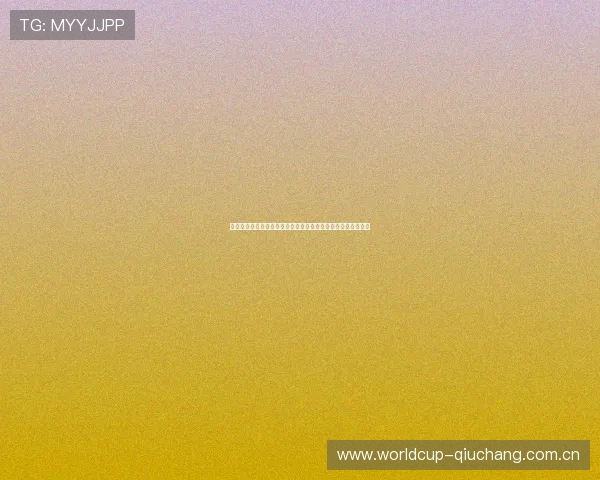 如何通过电子体育直播实现世界杯赛事的全景覆盖与多角度呈现