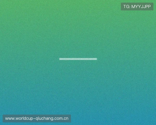 九游娱乐真人版深度解析世界杯热点话题与赛场明星表现全景报道